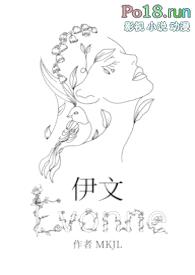 伊文Evonne(gl)封面